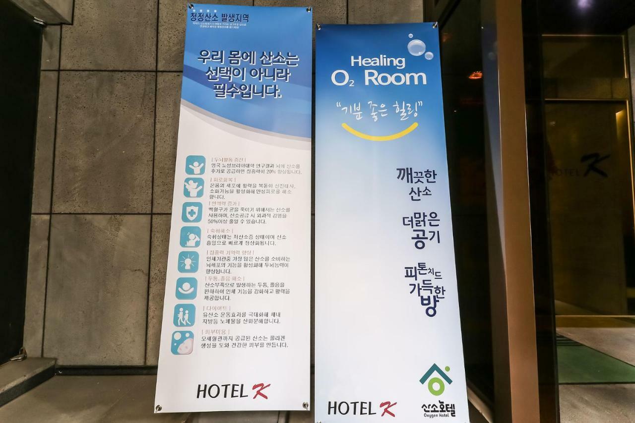 Cheonan K Hotel Buitenkant foto